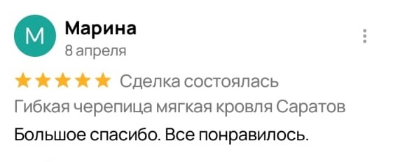 Заголовок