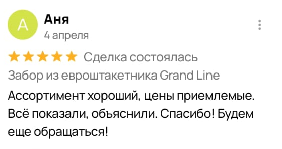 Заголовок