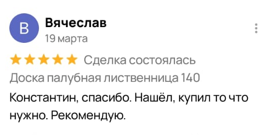 Заголовок