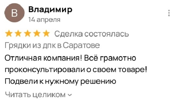 Заголовок